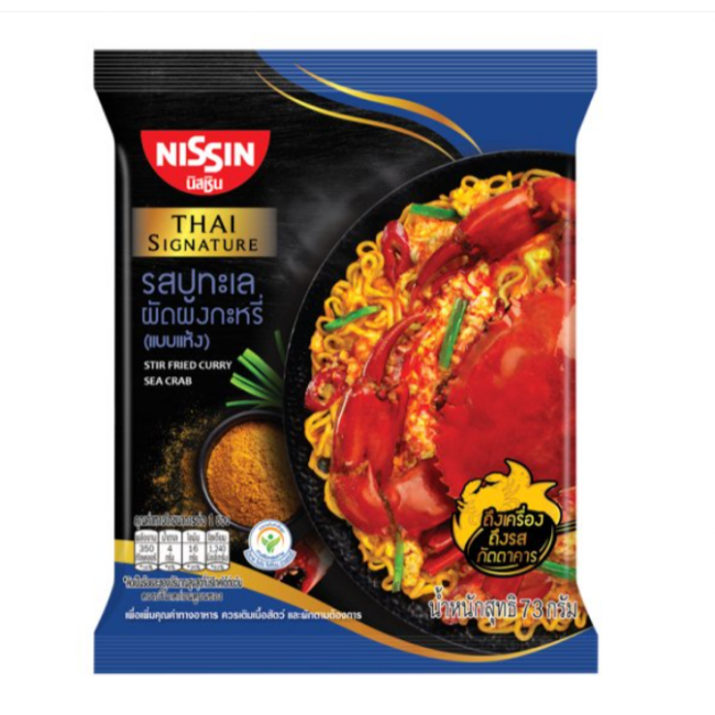 Nissin лапша быстрого приготовления со вкусом жареного краба и карри 73г