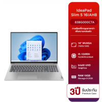 Ноутбук Lenovo IdeaPad Slim 5 16IAH8-83BG000CTA