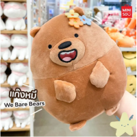 Плюшевый мишка "Teddy"