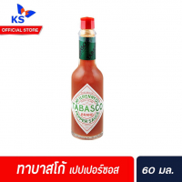 ПЕРЕЧНЫЙ СОУС ТАБАСКО