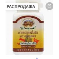 Гора Абхайбхубеджхр