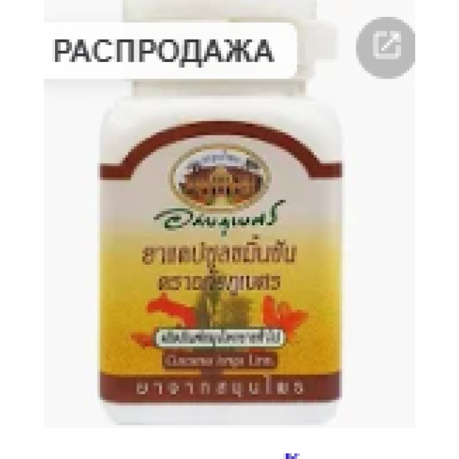 Гора Абхайбхубеджхр