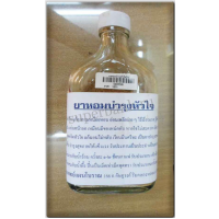 Ароматный порошок, питающий сердце