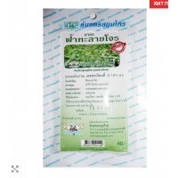 Thanyaporn, настой Фа Талай Чон, вкус Пандана